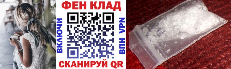блэк спрут ссылки  Калач  Amphetamine Premium  закладка 