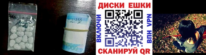 OMG ссылки  наркошоп  Калач  Ecstasy 250 мг 