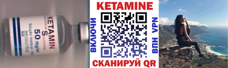 КЕТАМИН VHQ  кракен как зайти  Калач 