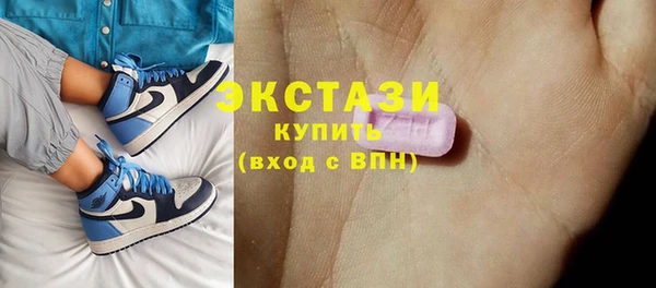 ГАЛЛЮЦИНОГЕННЫЕ ГРИБЫ Алзамай
