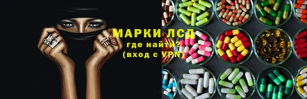 PSILOCYBIN Алексин