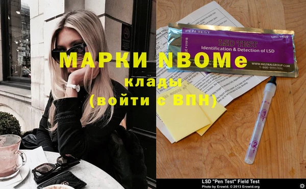 дживик Армянск