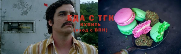 COCAINE Алексеевка