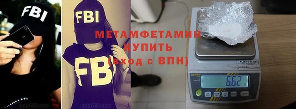 дживик Армянск