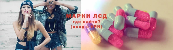 дживик Армянск
