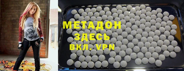 COCAINE Алексеевка