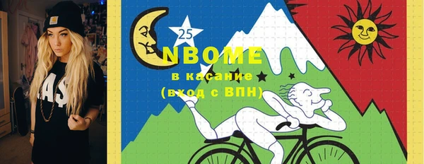 PSILOCYBIN Алексин