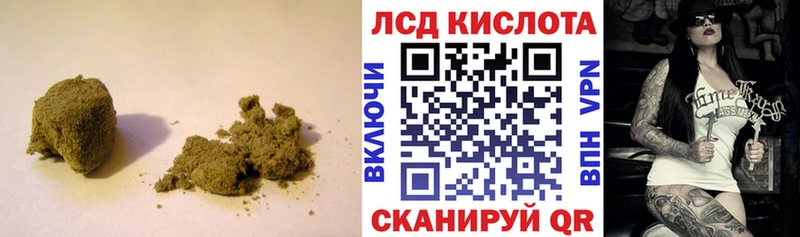 LSD-25 экстази ecstasy  даркнет сайт  Калач 