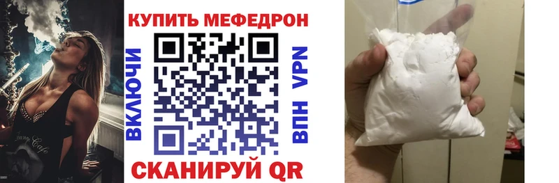 Меф 4 MMC  Калач 