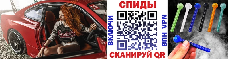 что такое наркотик  даркнет состав  Метамфетамин кристалл  Калач 